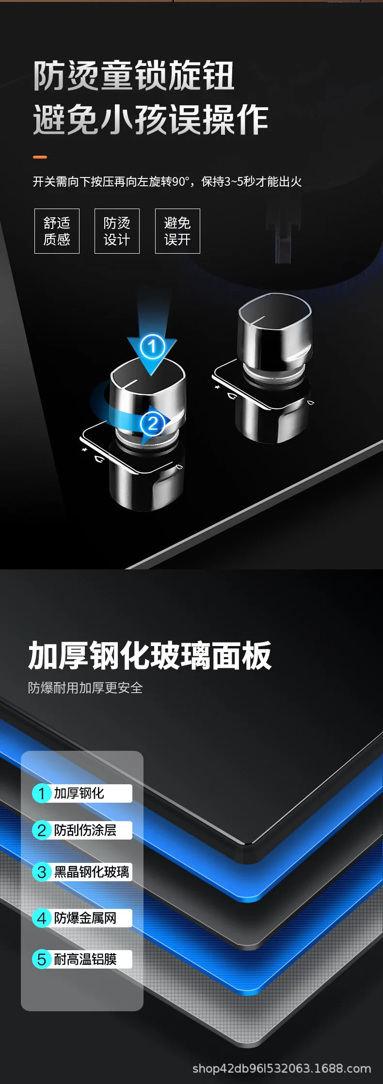 液化气