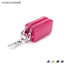 Модный качественный брелок chengguan CL2332 из натуральной кожи с узором «крокодиловая кожа» для мужчин и женщин брелок для ключей