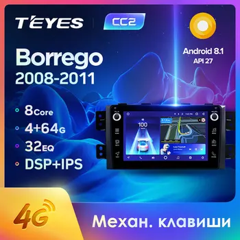 

TEYES CC2 For Kia Borrego 2008 - 2011 Car Radio Multimedia Video Player Navigation GPS Android 8.1 No 2din 2 din dvd