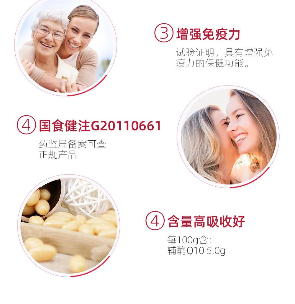 辅酶详情页_07.jpg