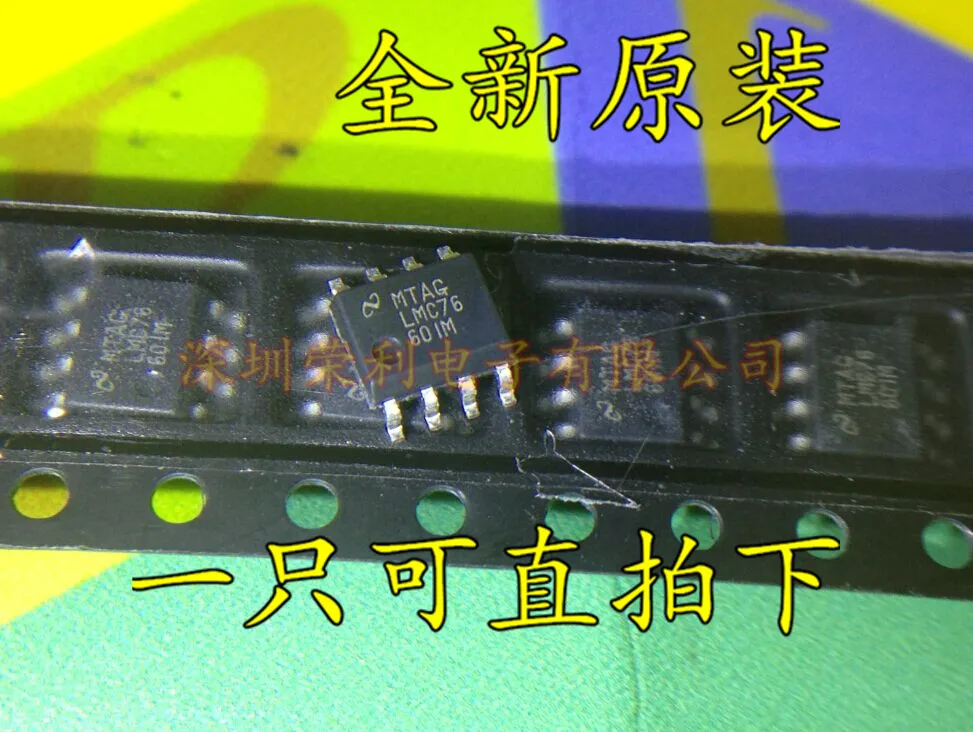 10 шт в упаковке, новая LMC7660IM LMC7660 LMC7660IMX