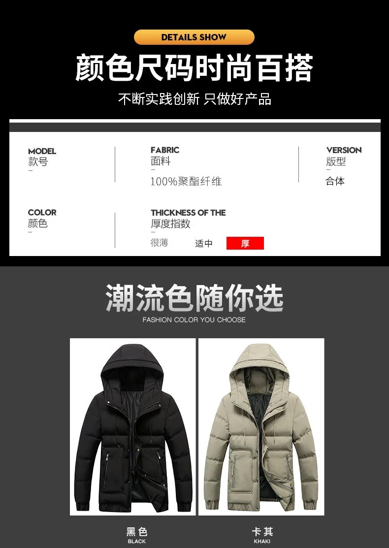 mens parka with fur hood Men's winter jacket 2021 stand-up collar cotton-padded jacket men's baseball collar jacket thick down jacket Slim down jacket long down coat