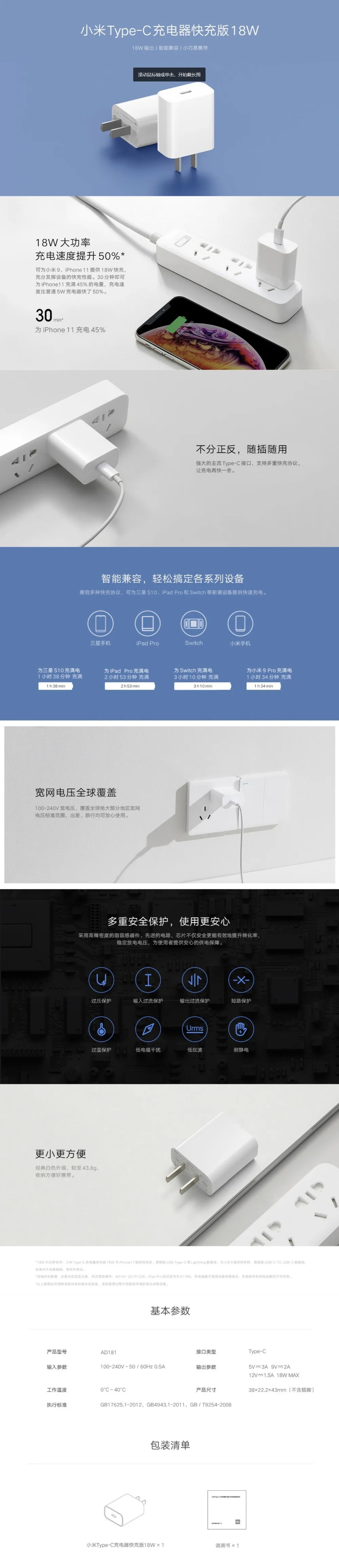 QQ截图20200320231702