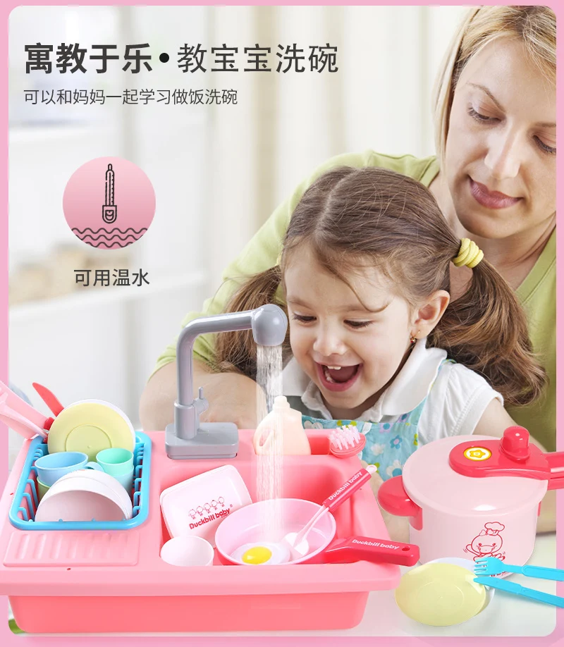 Подарок, игровой домик для девочек, кухонная утварь для детей 2-3-5-6 лет, детские игрушки для дня рождения, посудомоечная машина