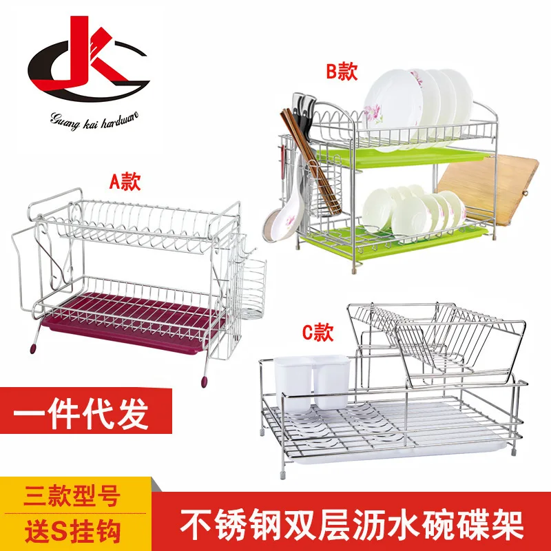 

Guang kai Stainless Steel Double Layer Water Draining Dish Rack Multi-functional Storage Dish Rack Kitchen Storage Rack Storage