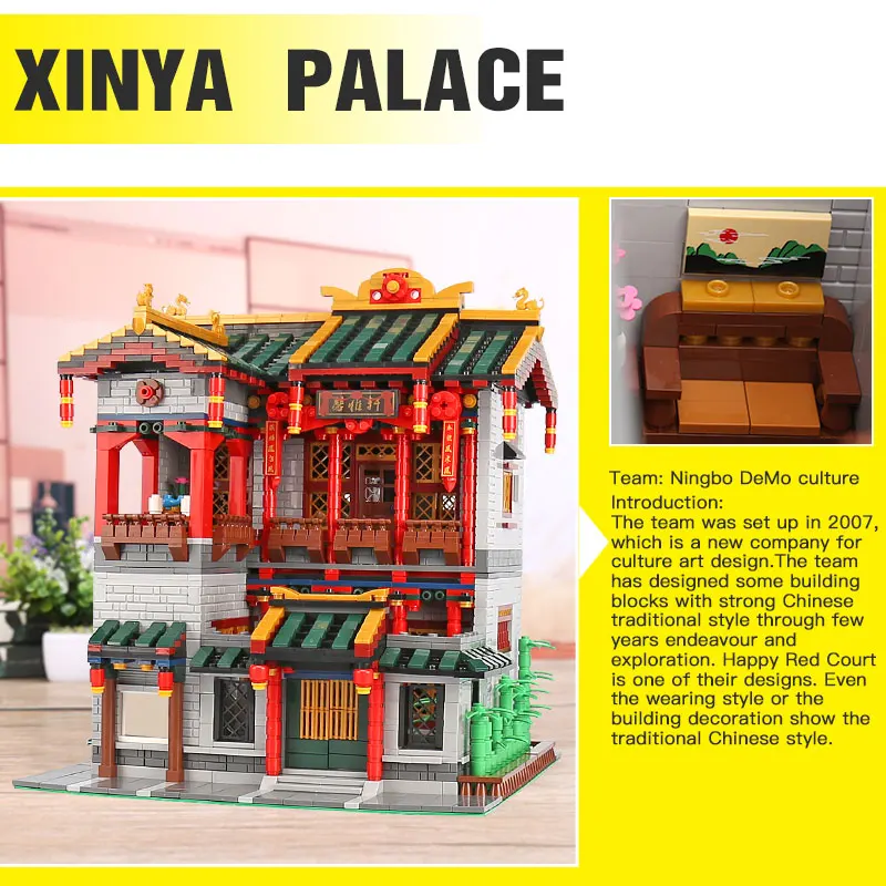 DHL XB01003 китайские строительные серии XINYA дворец набор строительных блоков Кирпичи строительные игрушки для детей рождественские подарки