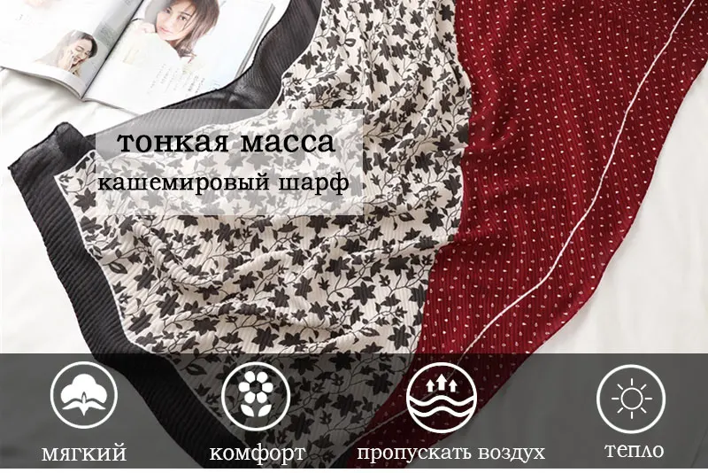 Женский хлопковый шарф, Осень-зима, шали, обертывания, дамские, в горошек, с принтом в виде листьев, морщинки, шея, хиджаб, шарфы, пашмины, Теплая бандана, шарфы