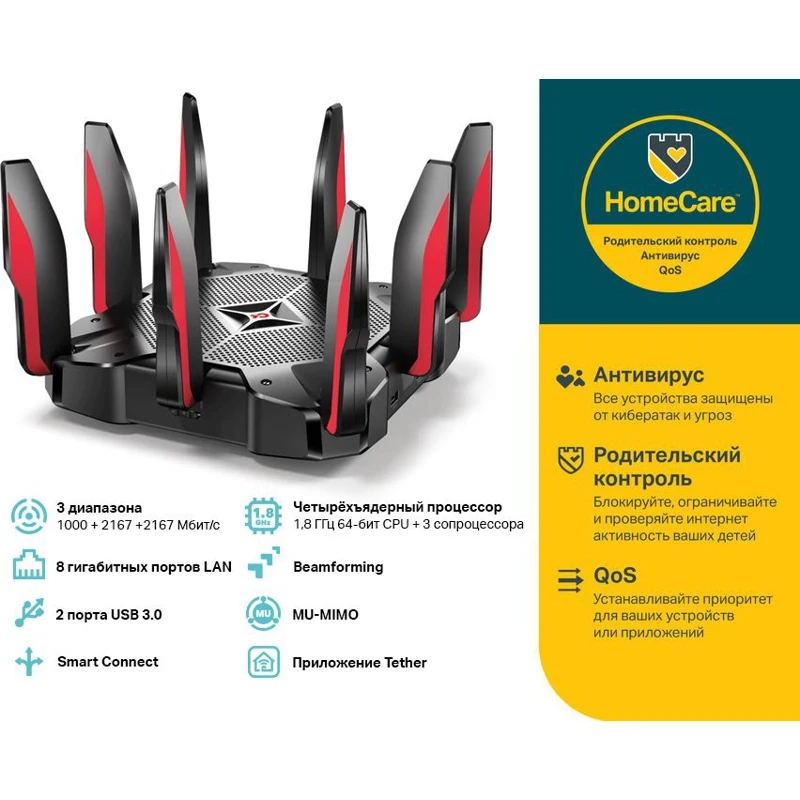 Роутер беспроводной TP-Link Archer C5400X AC5400 10/100/1000BASE-TX черный