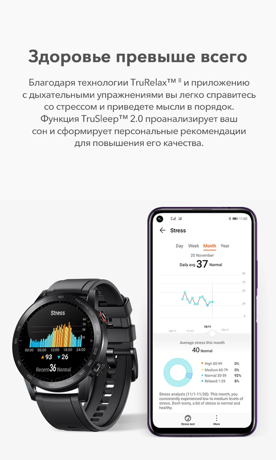 Смарт-часы honor magicwatch 2 46mm. Honor magicwatch 2 42mm. Смарт часы хонор мэджик вотч 2 46 мм. Смарт часы honor magic обзор. Функции часов хонор.