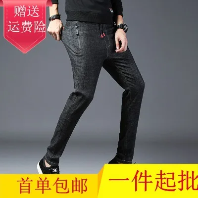 

City Men Elastic Waist Casual Korean-style Trend Elasticity Jeans Slim Fit Skinny Pants with Drawstring Pants WeChat