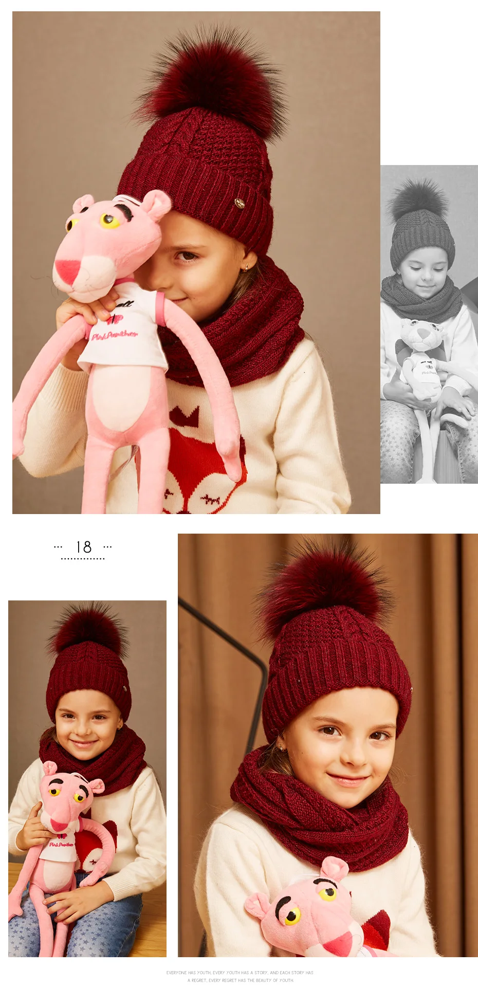 ENJOYFUR Шапка детская зимняя вязаная высококачественная мягкая толстая теплая из хлопка и шарф в комплекте для девочки и мальчика