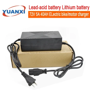 

72V 5A 40AH Lead acid battery lithium battery charger Electric Bikes motorcycle chargers