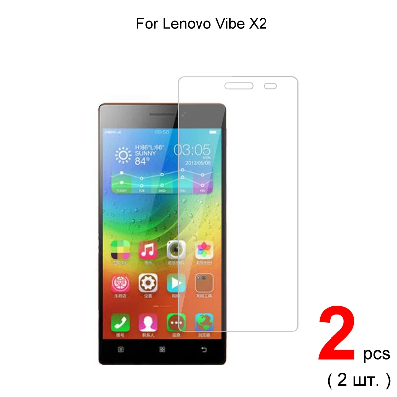 2 шт. для Lenovo Vibe X2 Premium 2.5D 0 26 мм закаленное стекло Защита экрана защитное