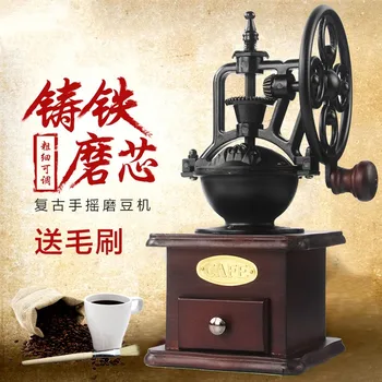 

Manual Bean Grinder Manual Coffee Bean Grinder Household Grinder Cast Iron Core Retro Large Roller