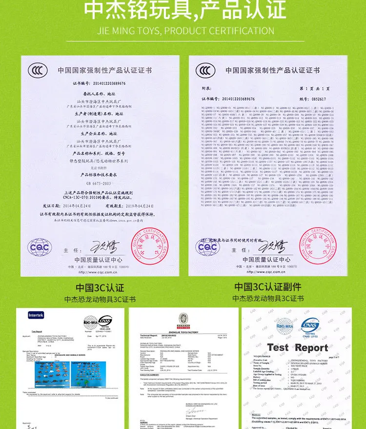 В Jie Ming подлинный продукт Динозавр мир игрушка набор модель маленький полый(шесть-одна модель окно коробка