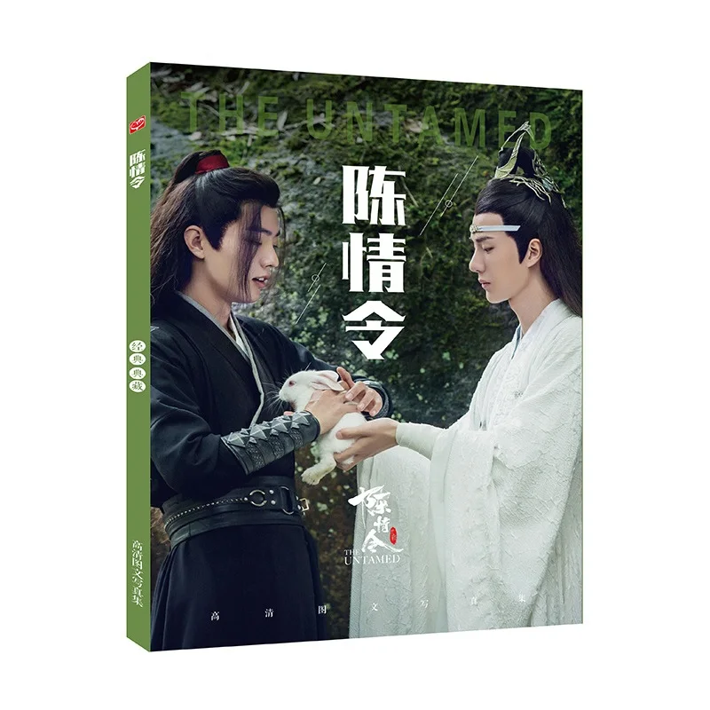 Untamed Чэнь Цин Лин альбом для рисования книга Wei Wuxian Lan Wangji рисунок фотоальбом плакат Закладка аниме(случайный чехол