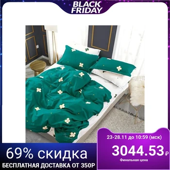 

Bed linen 2 bd "Athena" with Euro simple. 180x217, 200x217, 70x70cm -2pcs