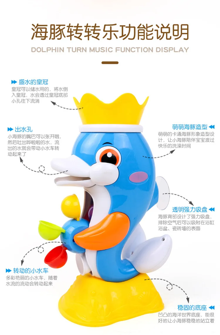Duck Bath Combination Summer Thermal Children Summer Bathroom Play with Water Baby Bath Water Toy