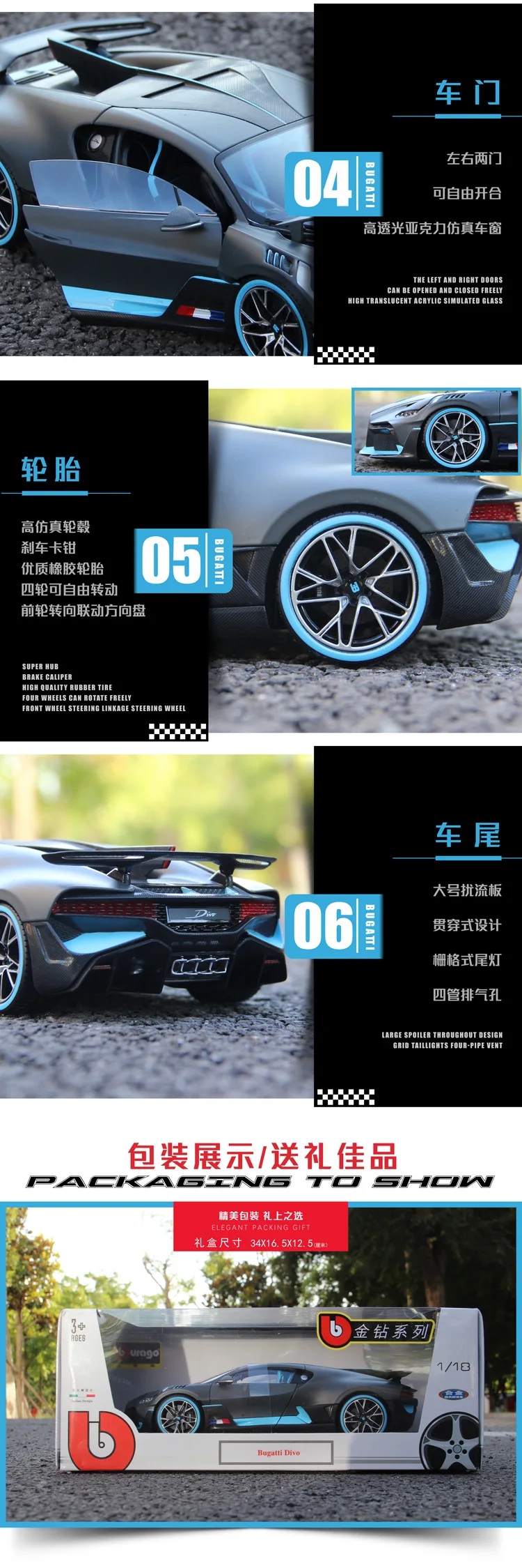 Bimeigao 1: 18 Bugatti Divo Sports Car Model Alloy Car Model Decoration Crafts