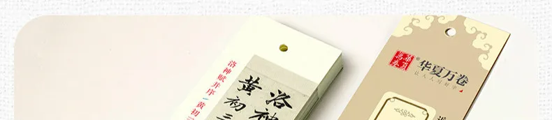 Chinês caligrafia copybook cartões zhao mengfu pequeno