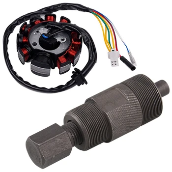 

Motorcycle netic Motor Pull Code Flywheel Puller General & GY6 Engine neto Stator Generator Coil 157QMJ