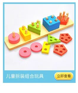 Детская интеллектуальная развивающая ручка-лабиринт, магнитная игрушка Qizhi, деревянная детская развивающая игрушка, оптовая продажа