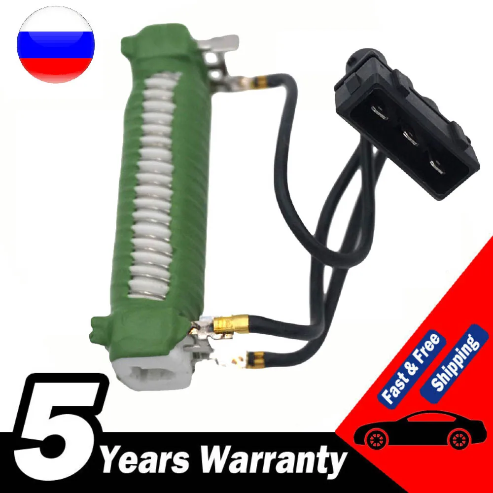 701959263B Resistori Ventola Di Raffreddamento Motore Per Seat Alhambra Per Vw Sharan Transporter T4 Per Volkswagen Eurovan 701959263D