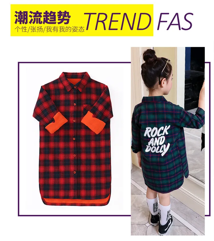 Новая стильная детская рубашка в Корейском стиле зимняя рубашка в клетку с буквенным принтом для больших мальчиков и девочек