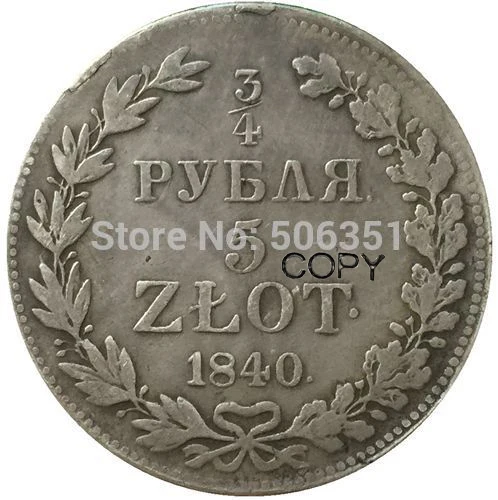 1840 Польша 9 монет 5 злотых копия монет - Цвет: 1840
