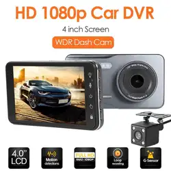 Двойной объектив 1080P видеорегистратор для автомобиля V18 170 градусов широкий обзор Автомобильная камера рекордер 4 "ips сенсорный экран DVR с