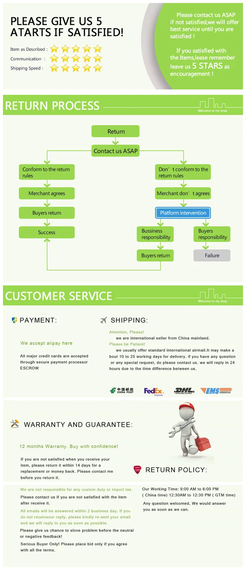 YIGONG  servce