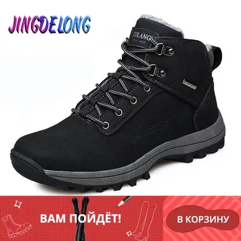 

Winter Men Snow Boots Warm Fur Men's Boots Designer Men Combat Shoes Non-slip Men Military Ankle Boots Fashion Zapatos De Hombre
