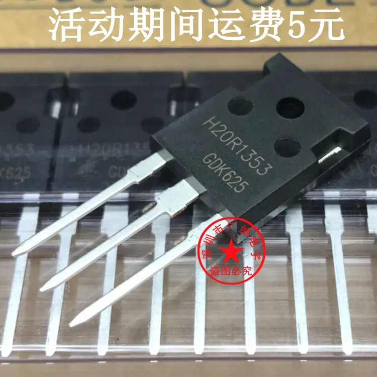 5 шт./лот H20R1353