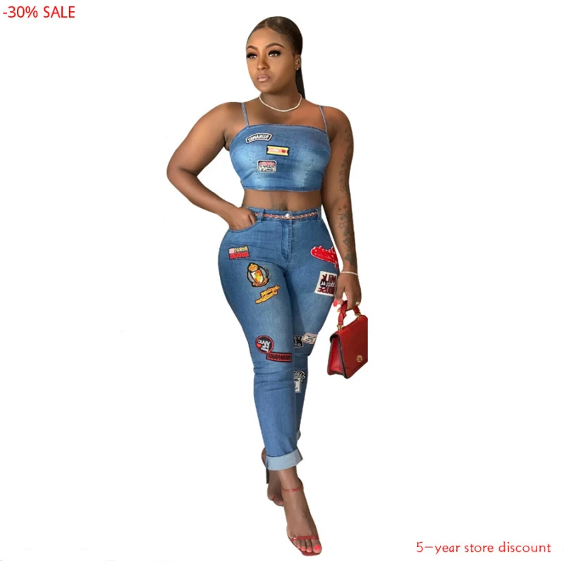 denim two piece pants set