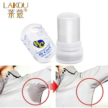LAIKOU натуральный антиперспирант дезодоранты палочка Антиперспиранты квасцы кристаллический дезодорант палочка для удаления подмышек 60 г