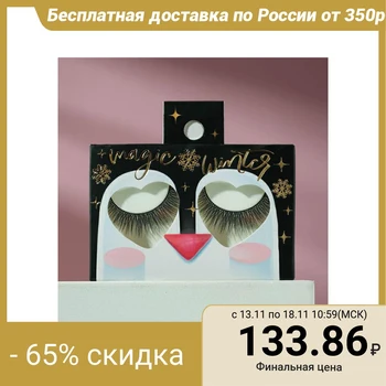

False eyelashes with Magic Winter glue