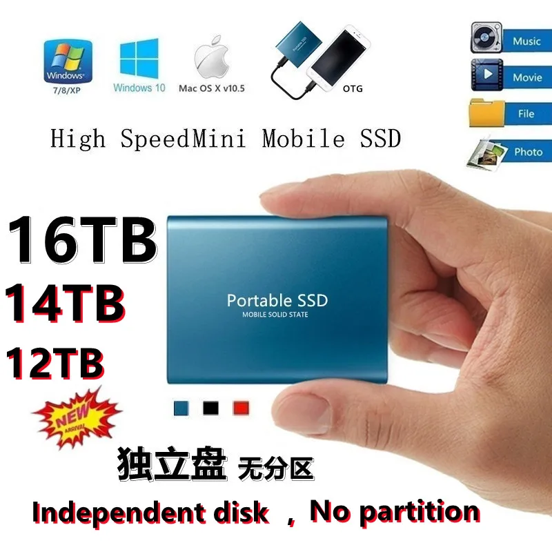 Твердотельный Накопитель SSD для мобильных устройств 8 ТБ 16 12 Гб жесткий диск