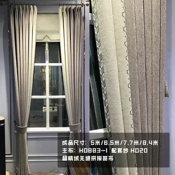 

High-end European-style curtains for living room bedroom Super fine velvet seamless stitching curtain soft curtain fabric