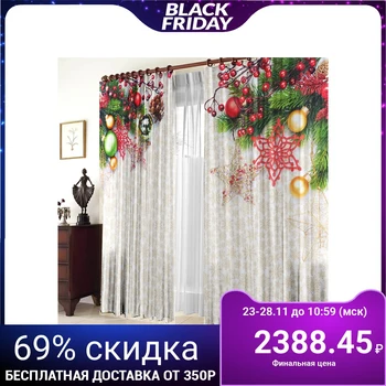 

Set of curtains Snowflakes 147x267 +/- 3cm 2 pieces, gabardine, polyethylene 3783117