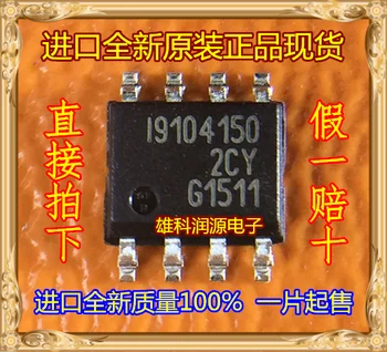 

5pieces IFX91041EJV50 I9104150 SOP-8