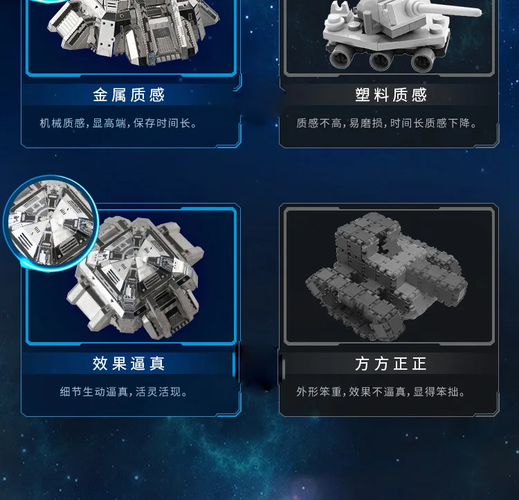Серебряный Terran Fortress металлический материал DIY сплайсинга игрушка модель высокого класса подарок