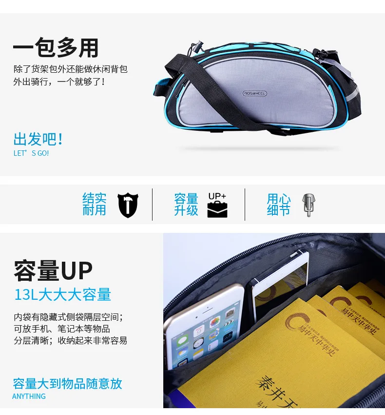 Roswheel ROSWHEEL 14541 Bike Doite Mountain Bike Bicycle Multi-functional Rack Bag Camel 13L