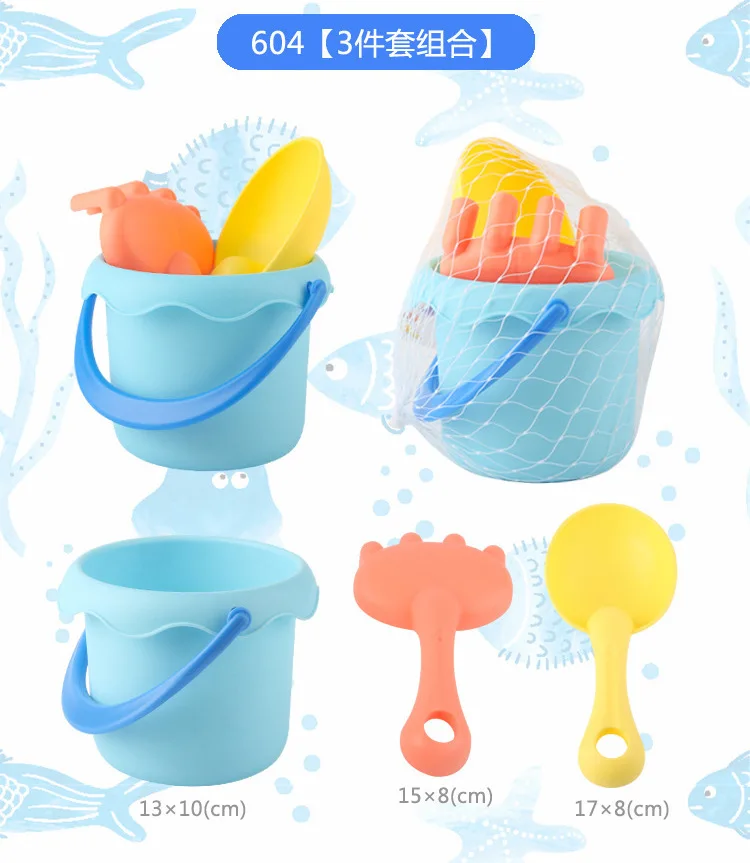 Мягкие игрушки для пляжа Silcone, 3 штуки, пляжный бассейн