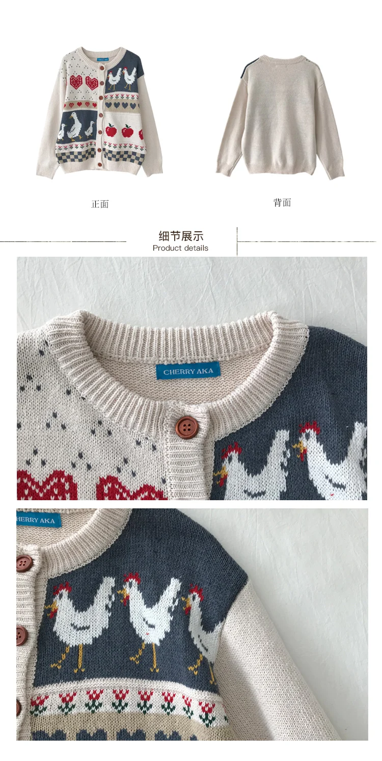 Woherb женский мультяшный свитер, кардиган, женский Harajuku Kawaii, жаккардовые вязаные свитера с животными, пальто, модные вязаные жакеты