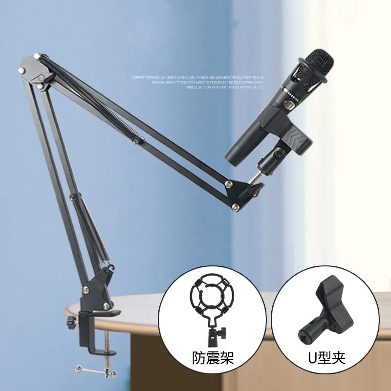 Adjustable Microphone Nb35 Stand Holder Professional Studio Microphone