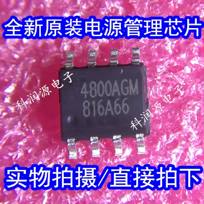 10 шт. AP4800AGM 4800AGM SOP8 и