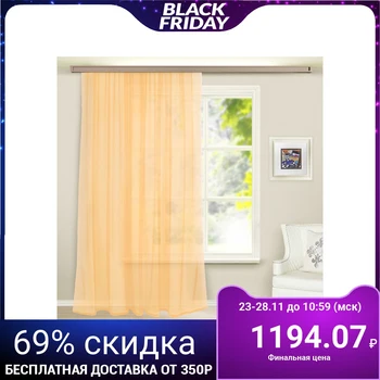 

Curtain voile monophonic 290x260 cm peach, polyester 100% 3984544