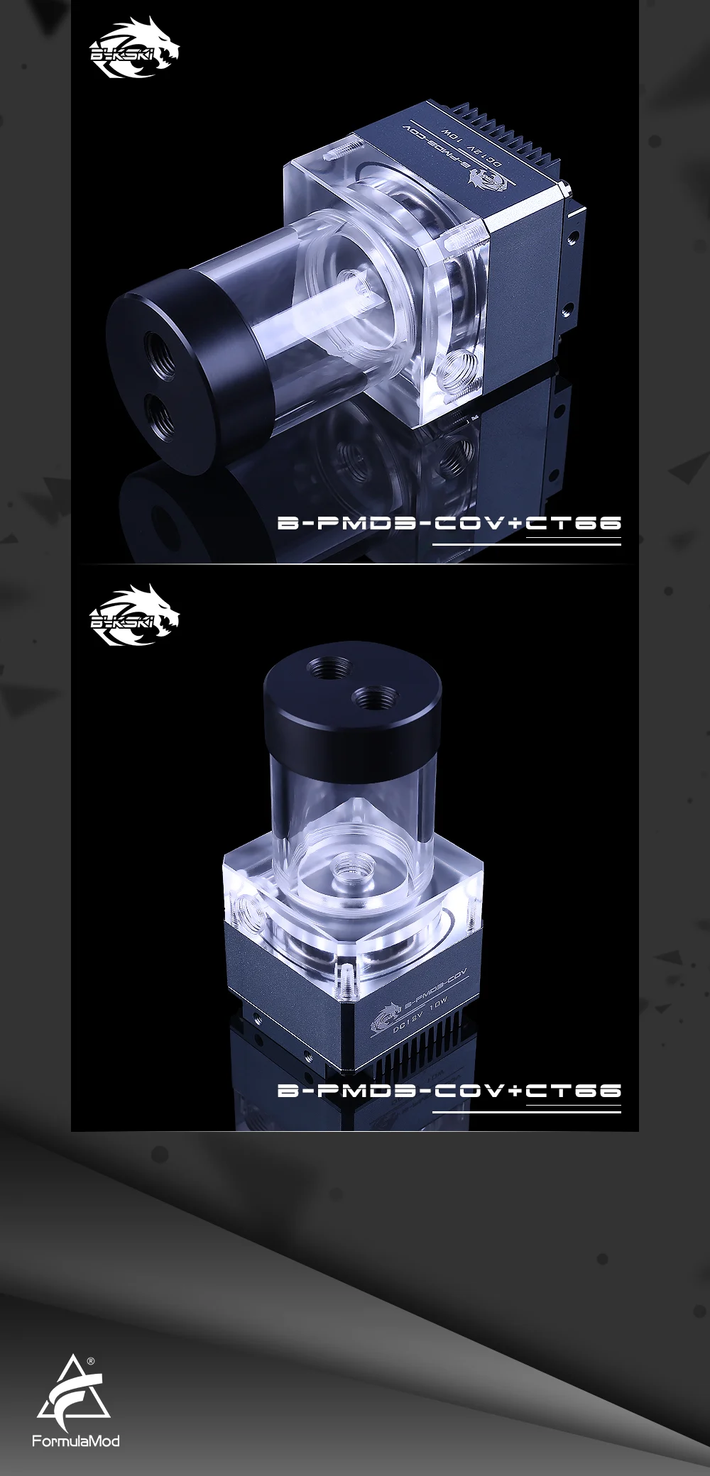 Bykski B-PMD3-COV+ CT66/96, PWM DDC насосы с CT66/96 резервуаром, максимальный поток 600л/ч, Максимальный подъем 6 метров
