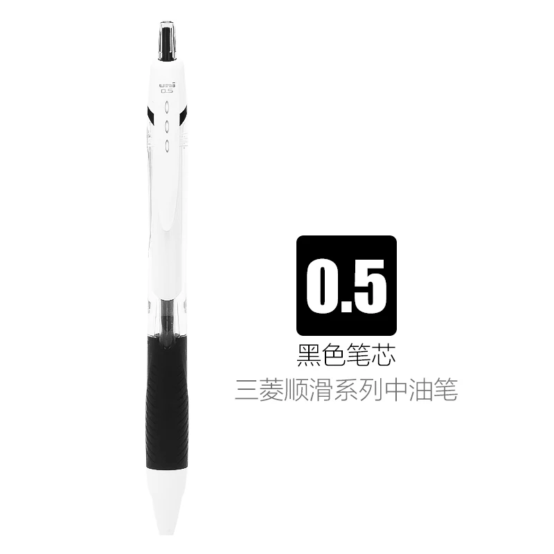 Шариковая ручка Uni ball JETSTREAM 1 шт. гладкая масляная 0 5 мм японские
