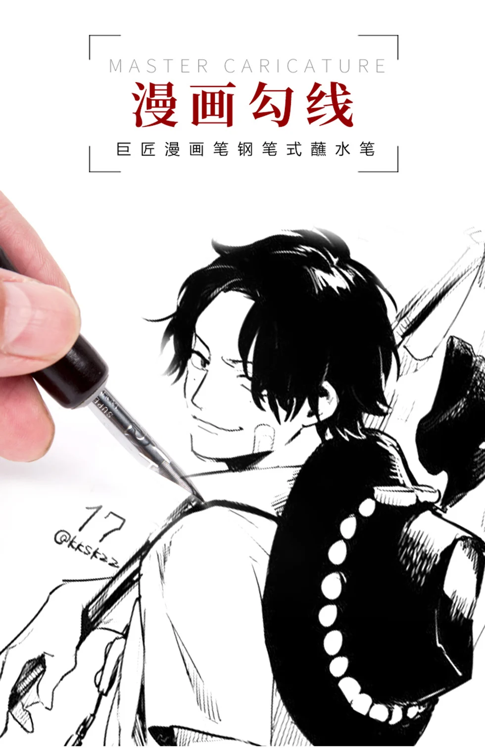 Tachikawa Cartoonist Saji/school G/D/Maru Nib Manga Fountain Pen Dipping Marker Art Set For Comic Sketch